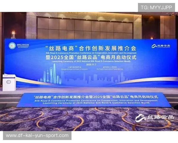 多国代表点赞“丝路电商日”：是合作的加速器
